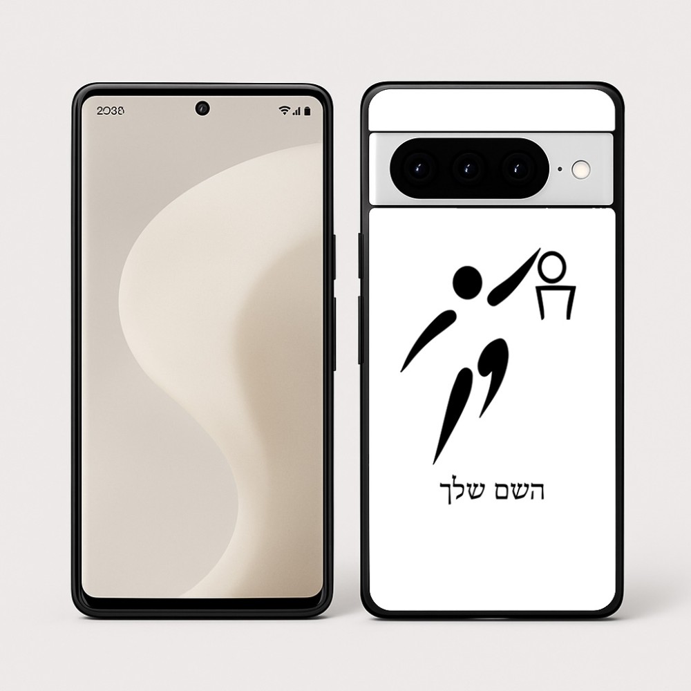 כיסוי בעיצוב אישי עם השם שלך לדגם - Google Pixel 10 Pro 5G בעיצוב כדורסל אולימפי