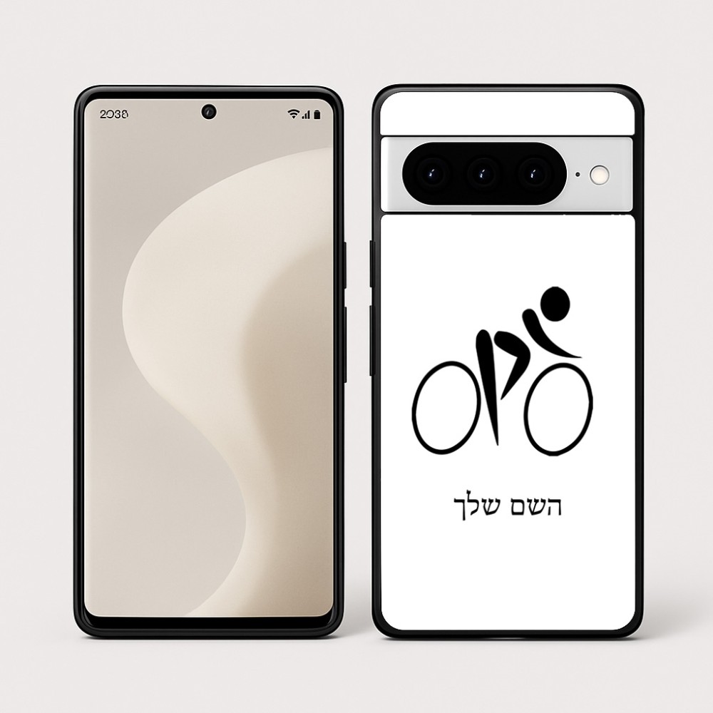 כיסוי בעיצוב אישי עם השם שלך לדגם - Google Pixel 10 Pro 5G בעיצוב אופניים אולימפיים
