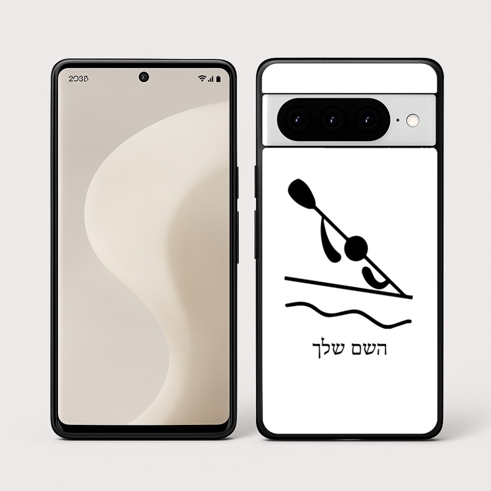 כיסוי בעיצוב אישי עם השם שלך לדגם - Google Pixel 10 Pro 5G בעיצוב קיאק אולימפי