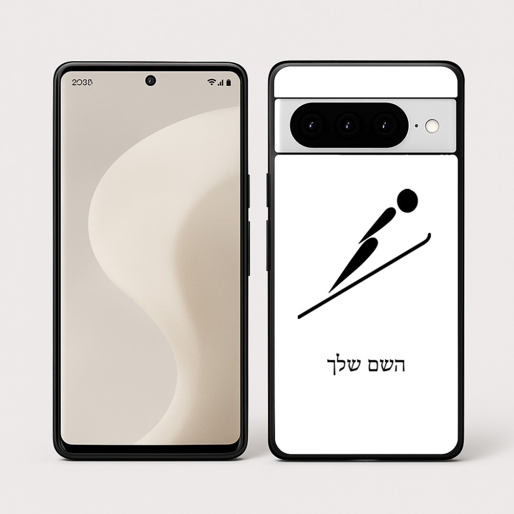 כיסוי בעיצוב אישי עם השם שלך לדגם - Google Pixel 10 Pro 5G בעיצוב קפיצת סקי אולימפית