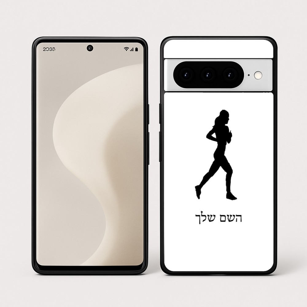 כיסוי בעיצוב אישי עם השם שלך לדגם - Google Pixel 10 Pro 5G בעיצוב רץ רץ אישה