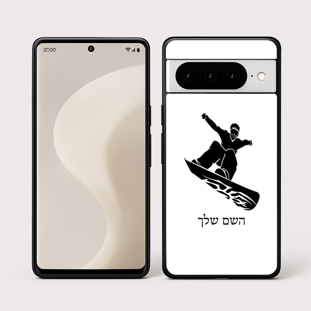 כיסוי בעיצוב אישי עם השם שלך לדגם - Google Pixel 10 Pro 5G בעיצוב סנובורדיסט