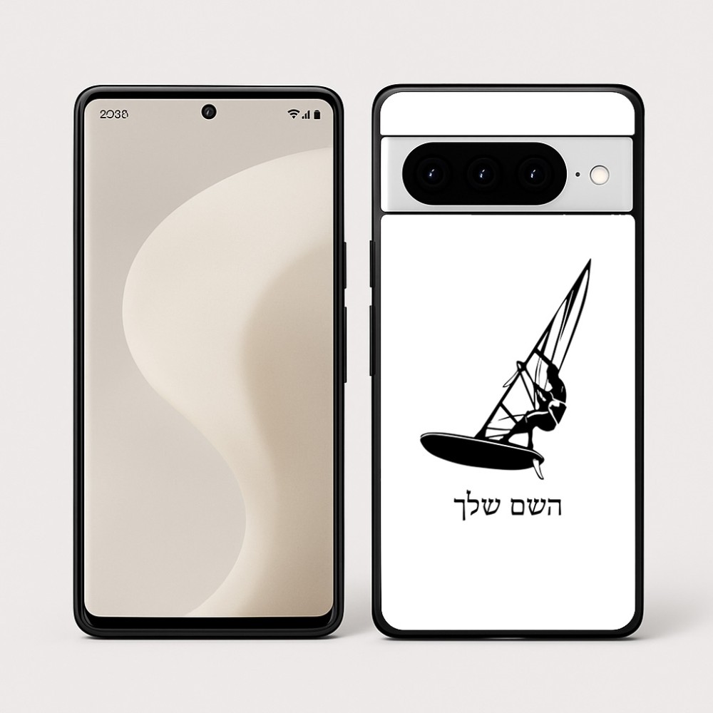 כיסוי בעיצוב אישי עם השם שלך לדגם - Google Pixel 10 Pro 5G בעיצוב לגלוש - גלישה - שייט