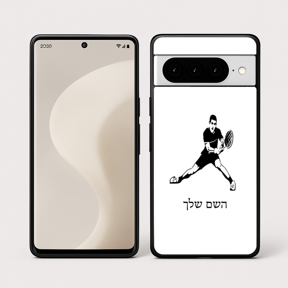 כיסוי בעיצוב אישי עם השם שלך לדגם - Google Pixel 10 Pro 5G בעיצוב שחקן טניס
