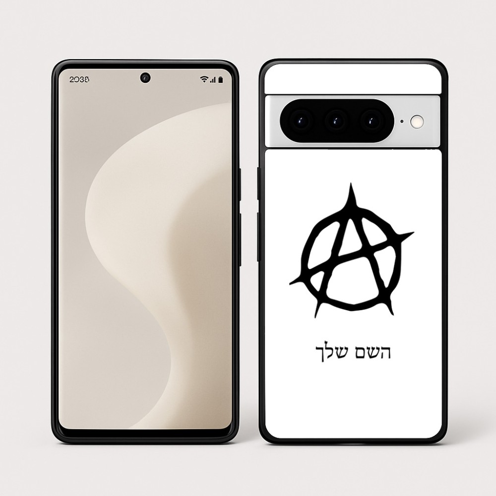 כיסוי בעיצוב אישי עם השם שלך לדגם - Google Pixel 10 Pro 5G בעיצוב אנרכיה