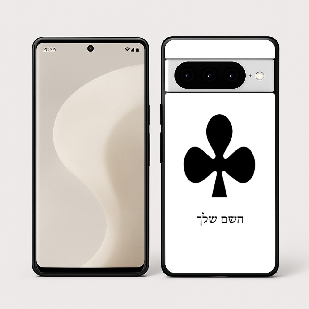 כיסוי בעיצוב אישי עם השם שלך לדגם - Google Pixel 10 Pro 5G בעיצוב אגם