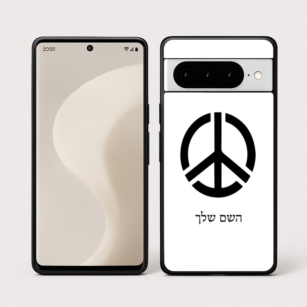 כיסוי בעיצוב אישי עם השם שלך לדגם - Google Pixel 10 Pro 5G בעיצוב סמל השלום