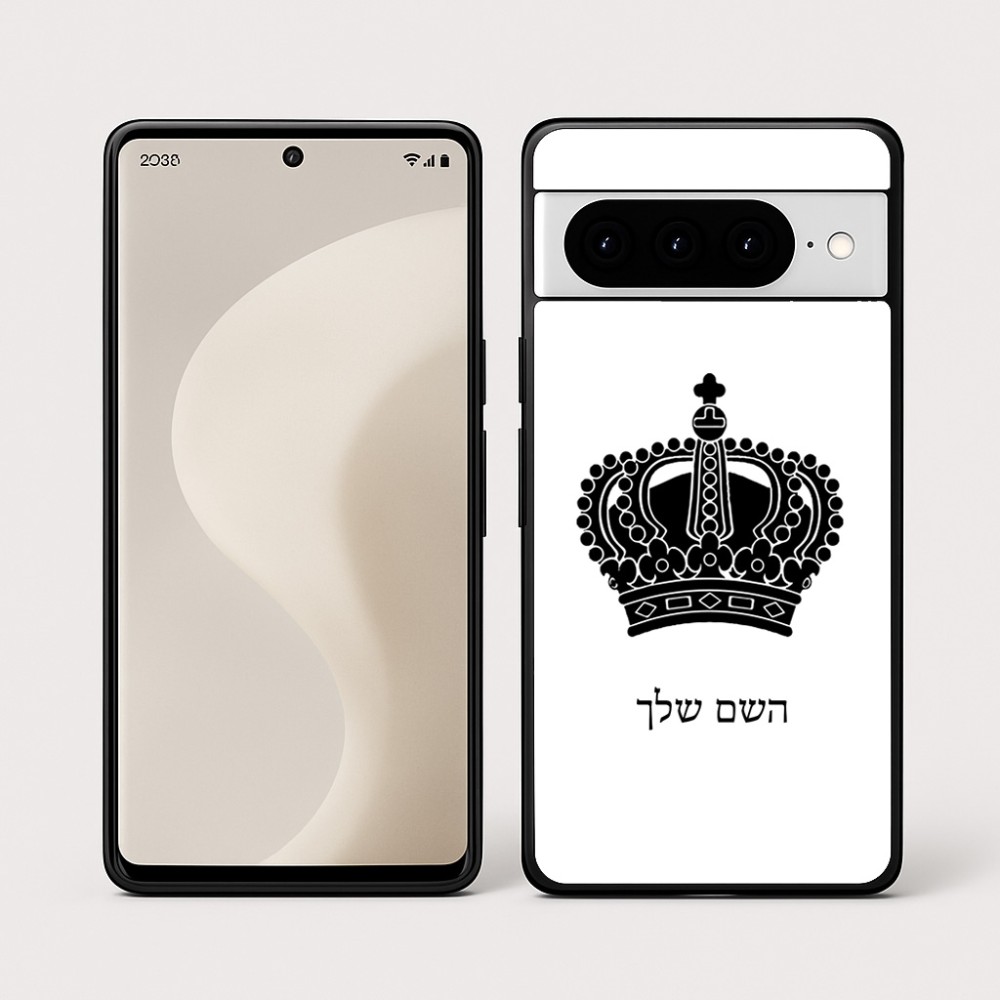 כיסוי בעיצוב אישי עם השם שלך לדגם - Google Pixel 10 Pro 5G בעיצוב כתר מלכותי