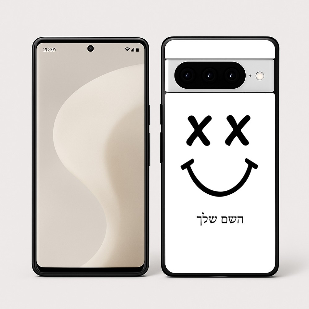 כיסוי בעיצוב אישי עם השם שלך לדגם - Google Pixel 10 Pro 5G בעיצוב סמיילי