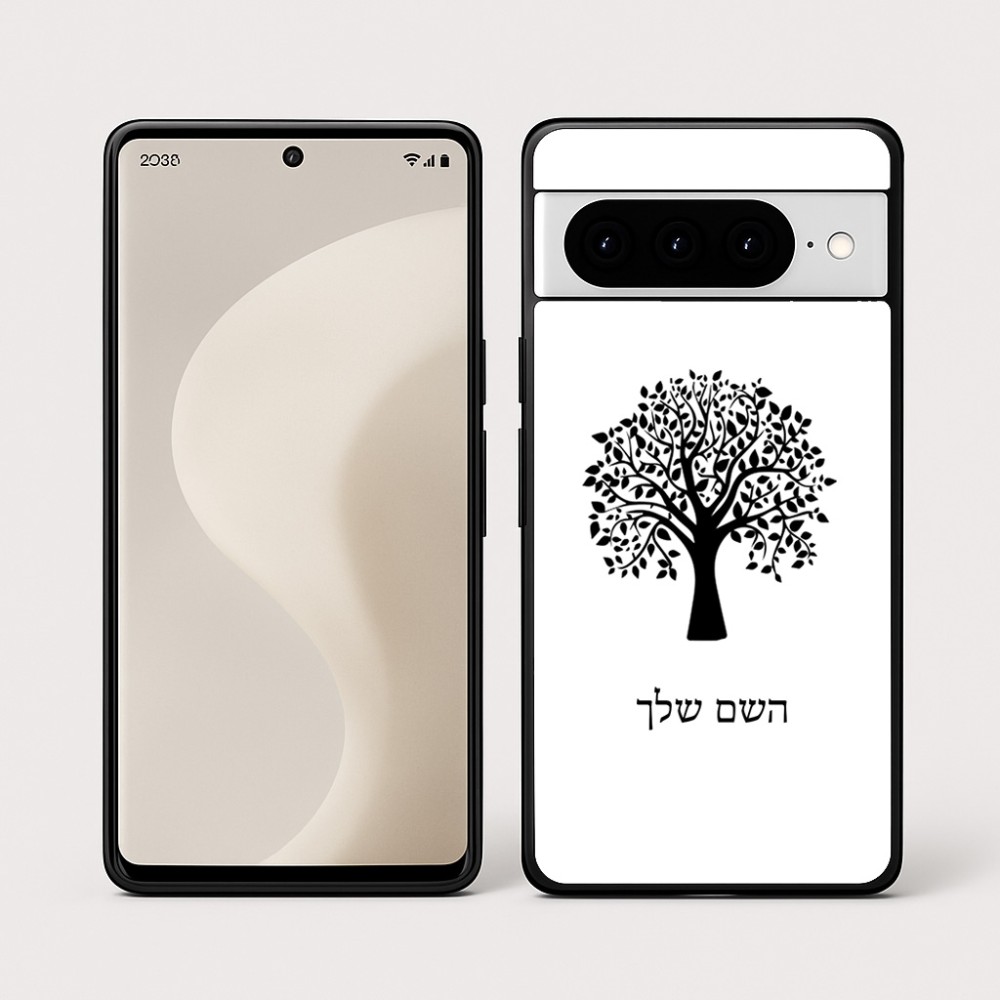 כיסוי בעיצוב אישי עם השם שלך לדגם - Google Pixel 10 Pro 5G בעיצוב עץ