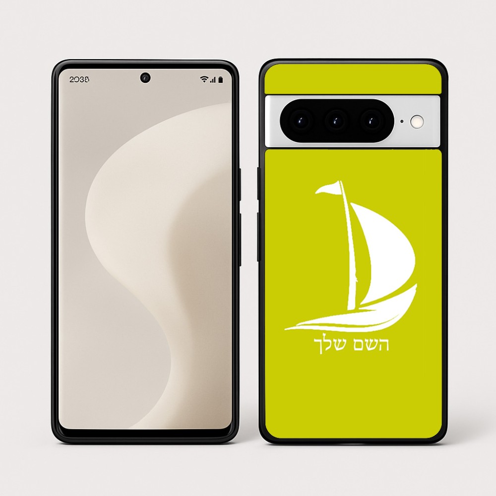 כיסוי בעיצוב אישי עם השם שלך לדגם - Google Pixel 10 Pro 5G בעיצוב סירה