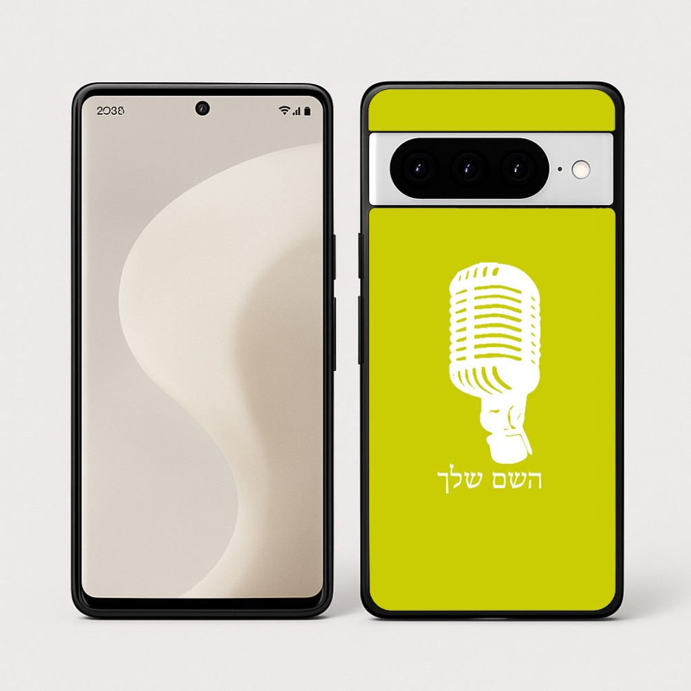 כיסוי בעיצוב אישי עם השם שלך לדגם - Google Pixel 10 Pro 5G בעיצוב מיקרופון