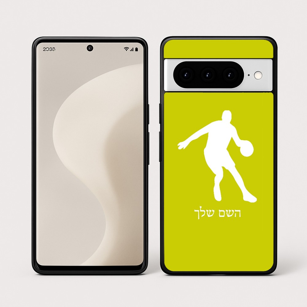 כיסוי בעיצוב אישי עם השם שלך לדגם - Google Pixel 10 Pro 5G בעיצוב שחקן כדורסל