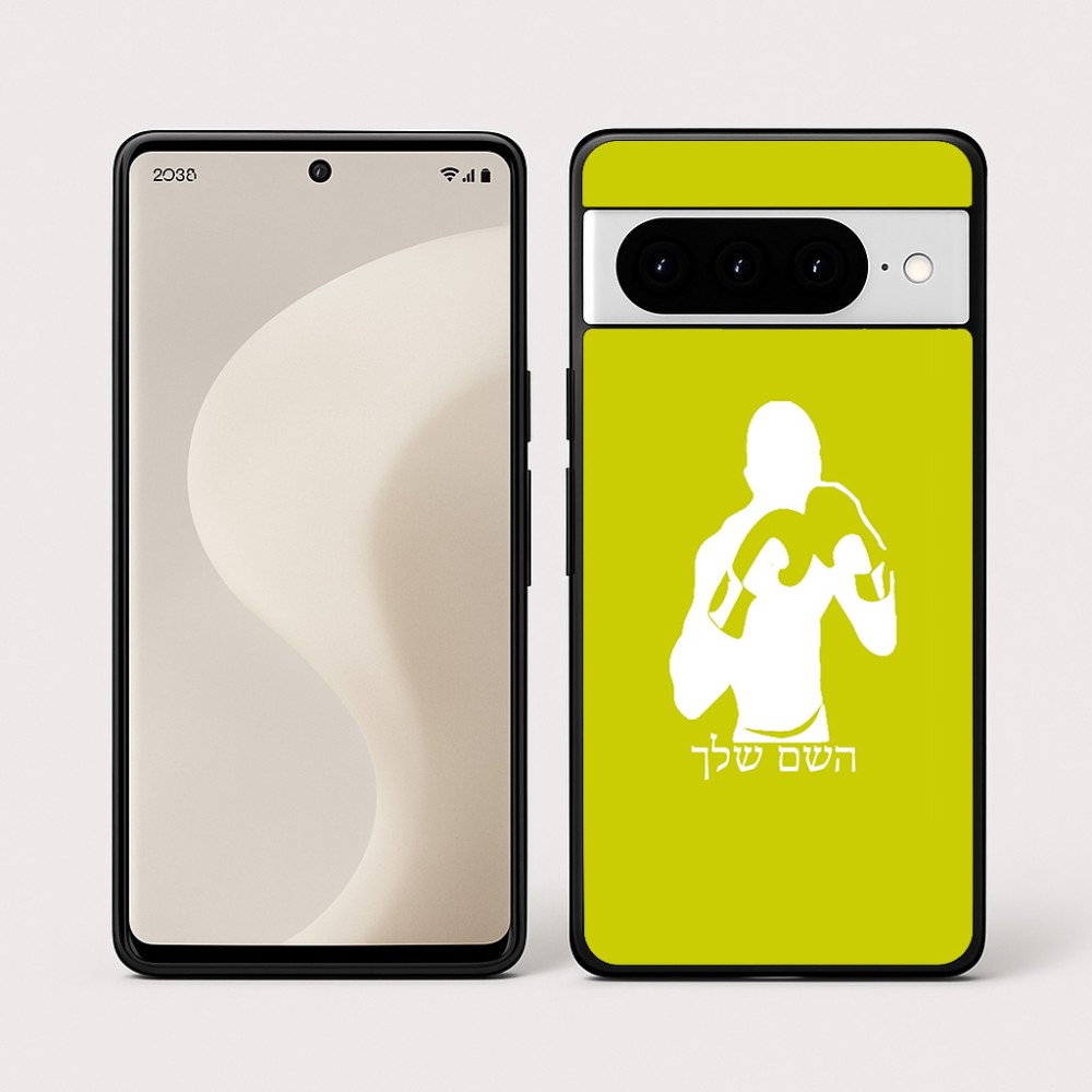 כיסוי בעיצוב אישי עם השם שלך לדגם - Google Pixel 10 Pro 5G בעיצוב אגרוף