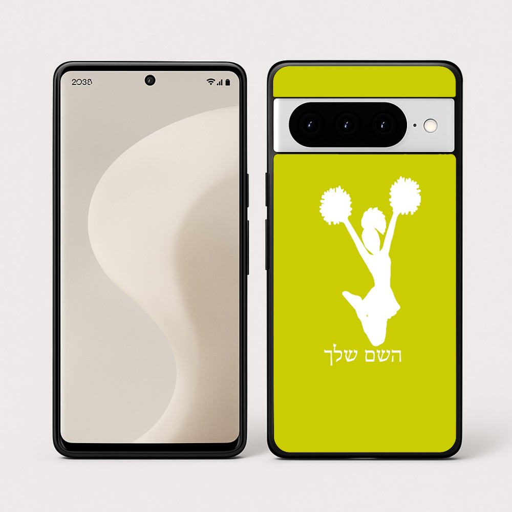 כיסוי בעיצוב אישי עם השם שלך לדגם - Google Pixel 10 Pro 5G בעיצוב מעודדת