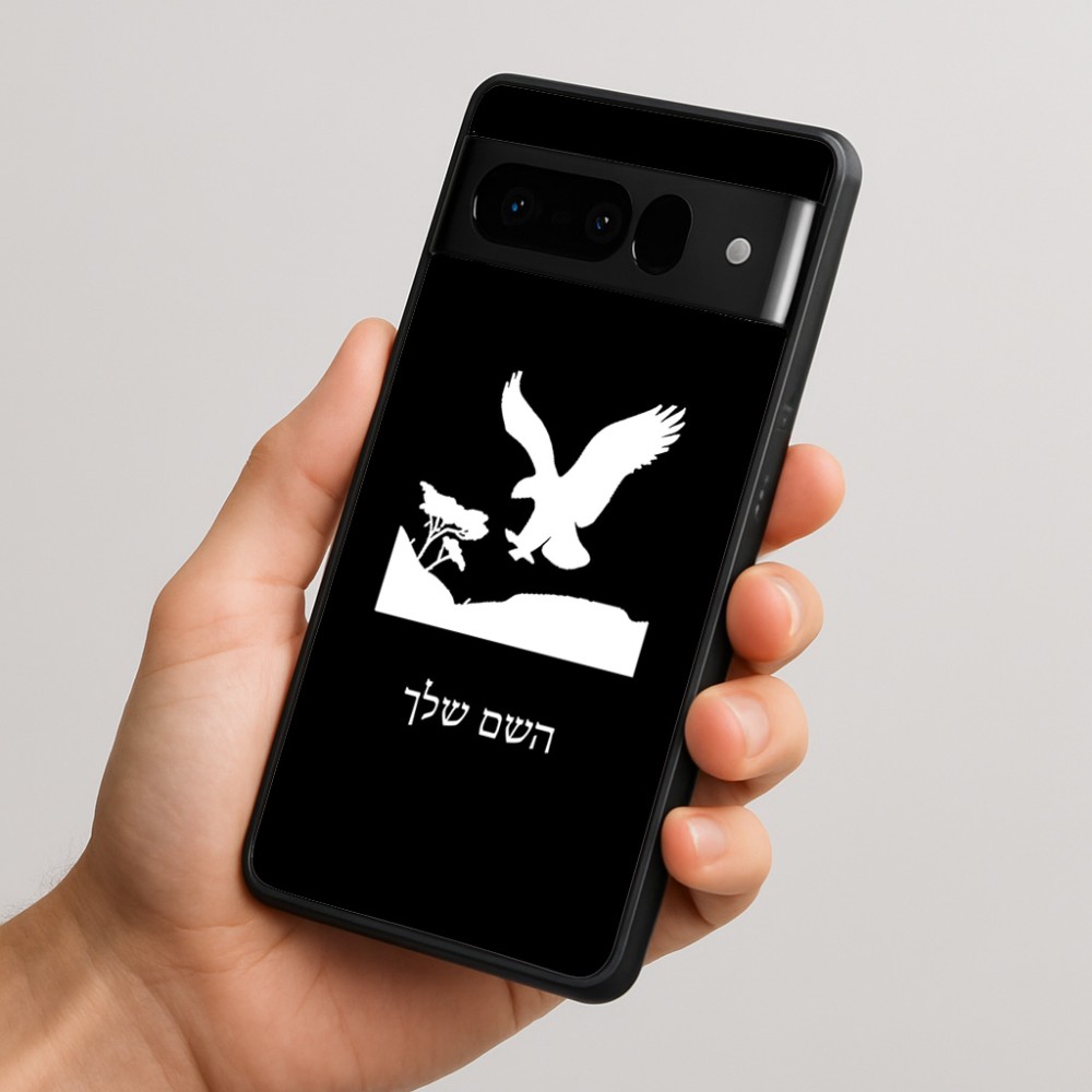 כיסוי בעיצוב אישי עם השם שלך לדגם - Google Pixel 10 Pro 5G בעיצוב נשר אמריקאי