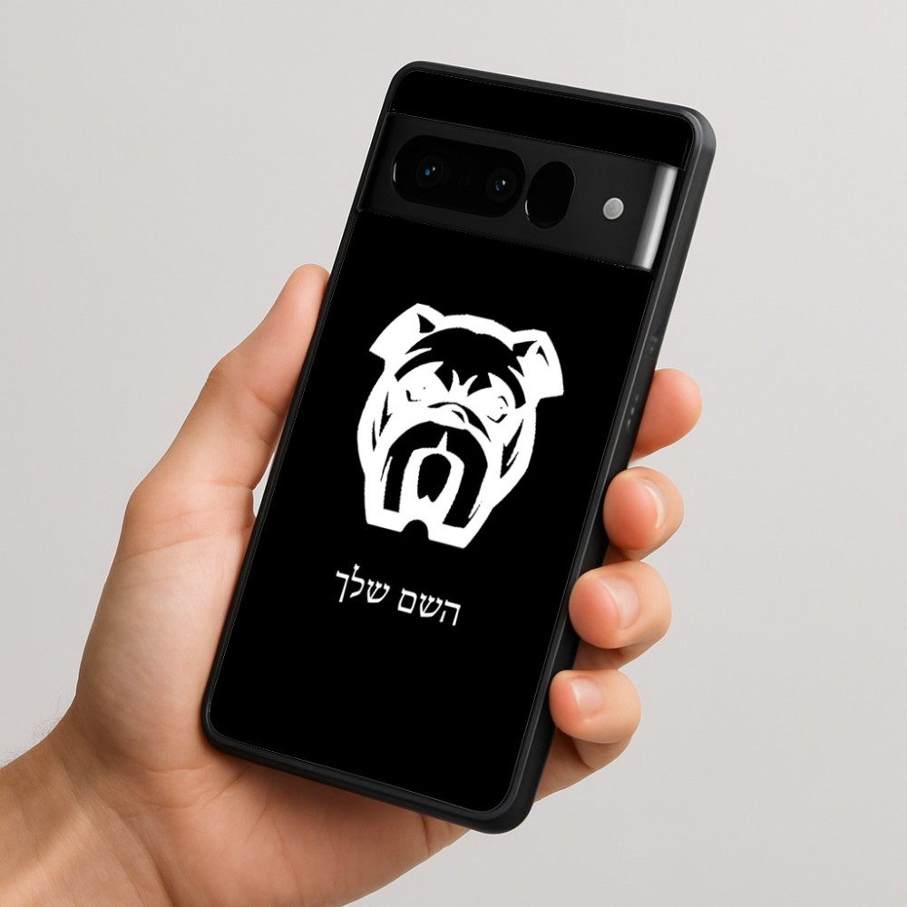 כיסוי בעיצוב אישי עם השם שלך לדגם - Google Pixel 10 Pro 5G בעיצוב פרצוף בולדוג