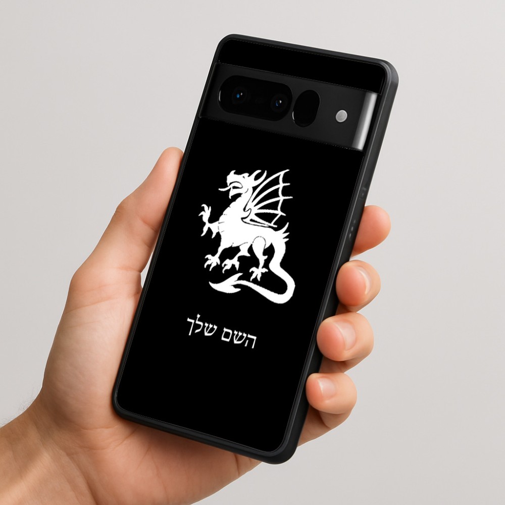 כיסוי בעיצוב אישי עם השם שלך לדגם - Google Pixel 10 Pro 5G בעיצוב דרקון