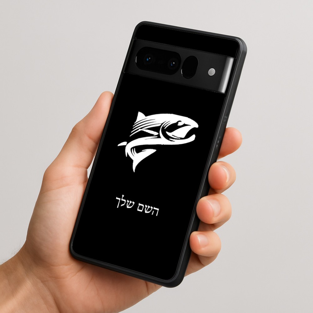 כיסוי בעיצוב אישי עם השם שלך לדגם - Google Pixel 10 Pro 5G בעיצוב לדוג