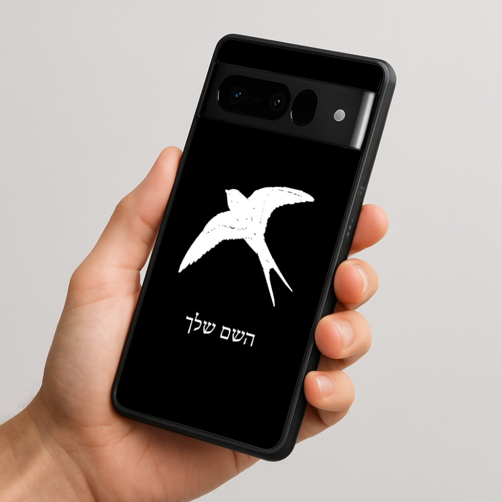 כיסוי בעיצוב אישי עם השם שלך לדגם - Google Pixel 10 Pro 5G בעיצוב לבלוע