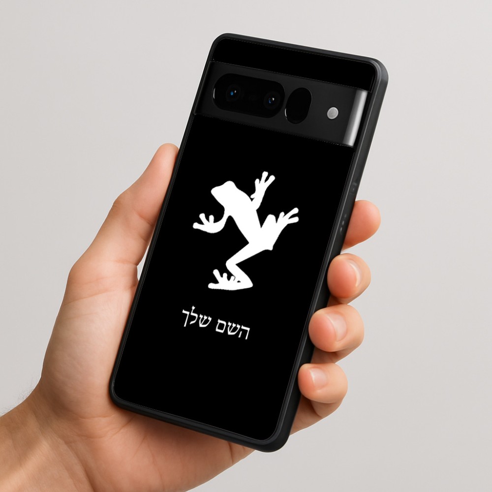 כיסוי בעיצוב אישי עם השם שלך לדגם - Google Pixel 10 Pro 5G בעיצוב צפרדע טרופית