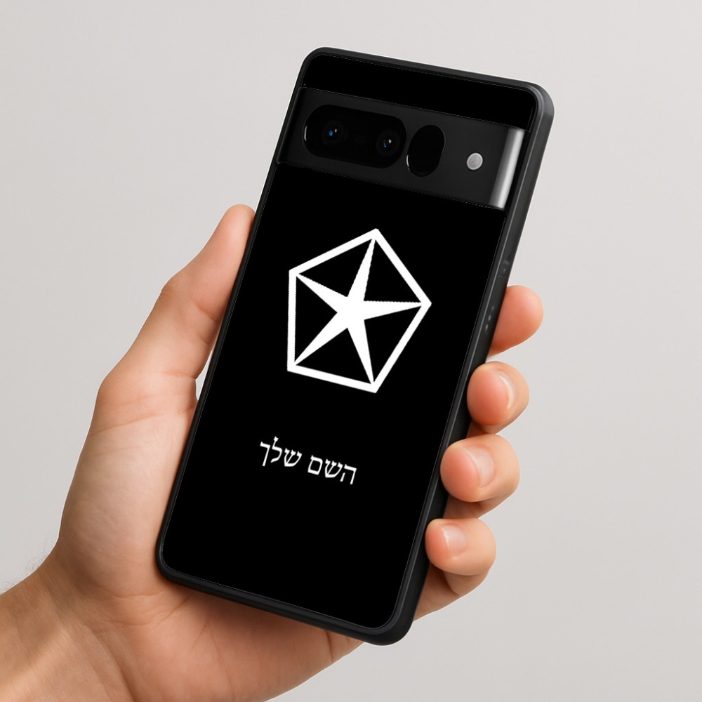 כיסוי בעיצוב אישי עם השם שלך לדגם - Google Pixel 10 Pro 5G בעיצוב קרייזלר