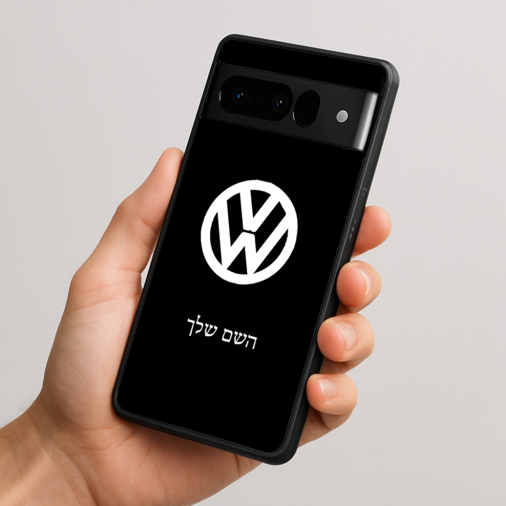 כיסוי בעיצוב אישי עם השם שלך לדגם - Google Pixel 10 Pro 5G בעיצוב פולקסווגן