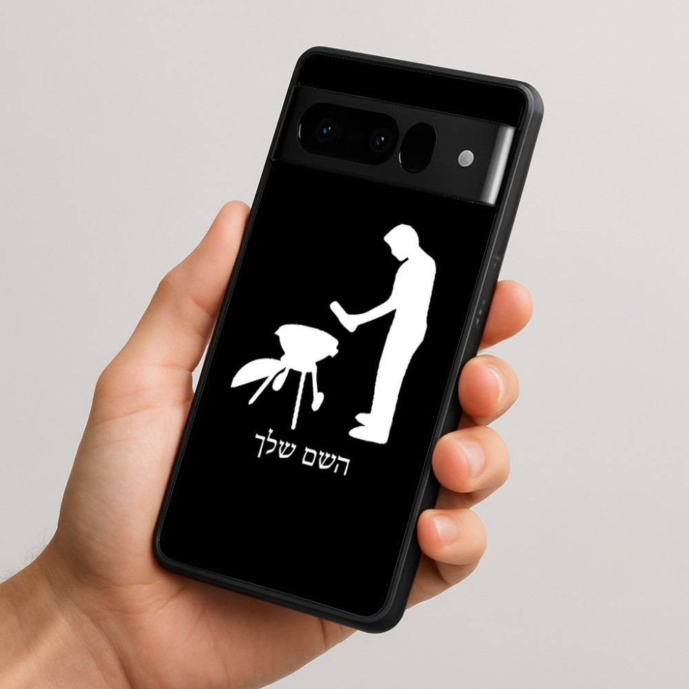 כיסוי בעיצוב אישי עם השם שלך לדגם - Google Pixel 10 Pro 5G בעיצוב גריל ברביקיו