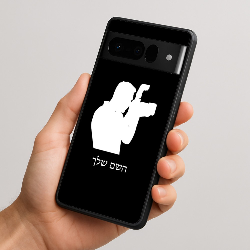 כיסוי בעיצוב אישי עם השם שלך לדגם - Google Pixel 10 Pro 5G בעיצוב צלם - גברים