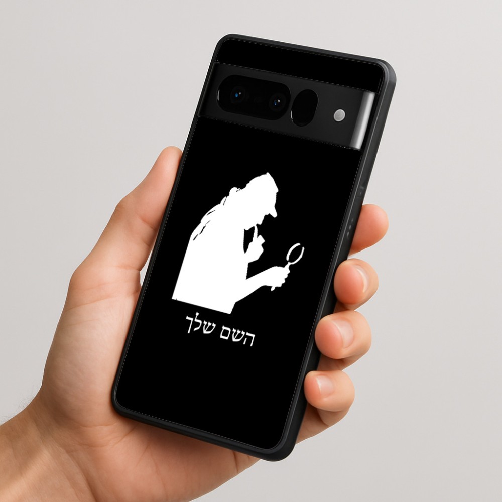 כיסוי בעיצוב אישי עם השם שלך לדגם - Google Pixel 10 Pro 5G בעיצוב בתים של שרלוק