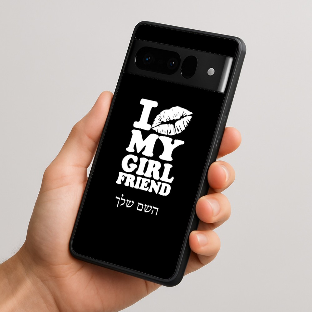 כיסוי בעיצוב אישי עם השם שלך לדגם - Google Pixel 10 Pro 5G בעיצוב לנשק את החברה שלי