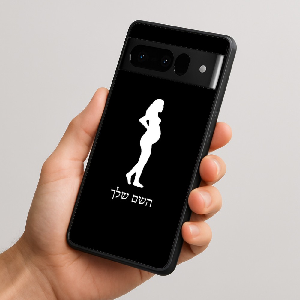 כיסוי בעיצוב אישי עם השם שלך לדגם - Google Pixel 10 Pro 5G בעיצוב אישה בהריון