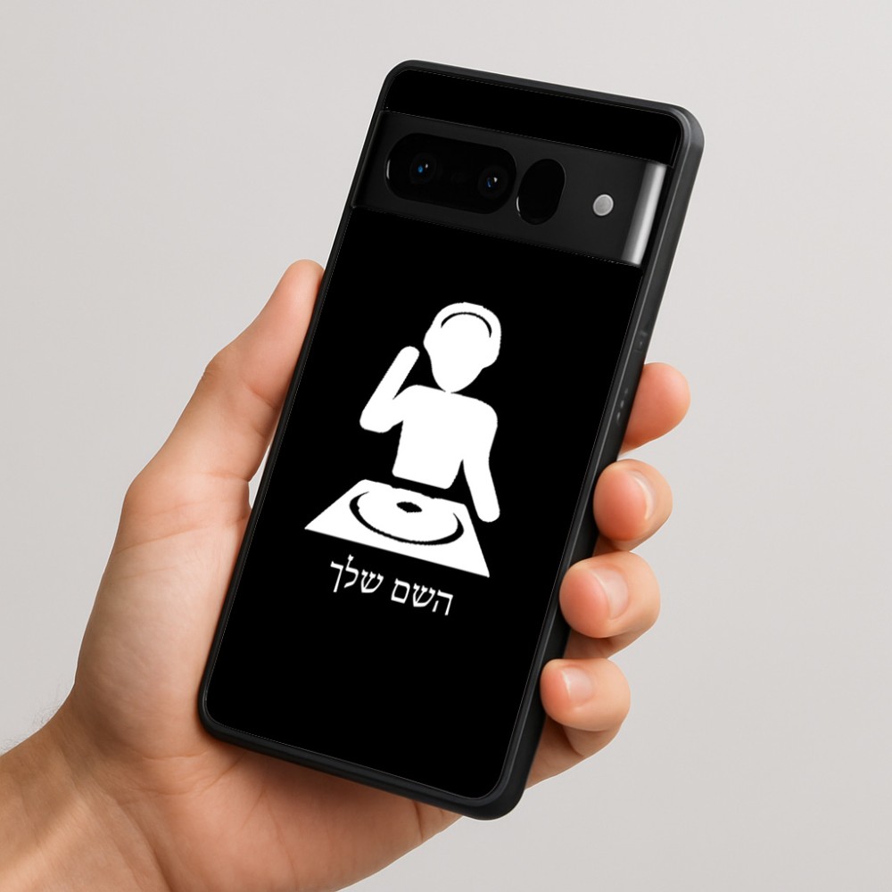 כיסוי בעיצוב אישי עם השם שלך לדגם - Google Pixel 10 Pro 5G בעיצוב אזור מוזיקה של די ג'יי