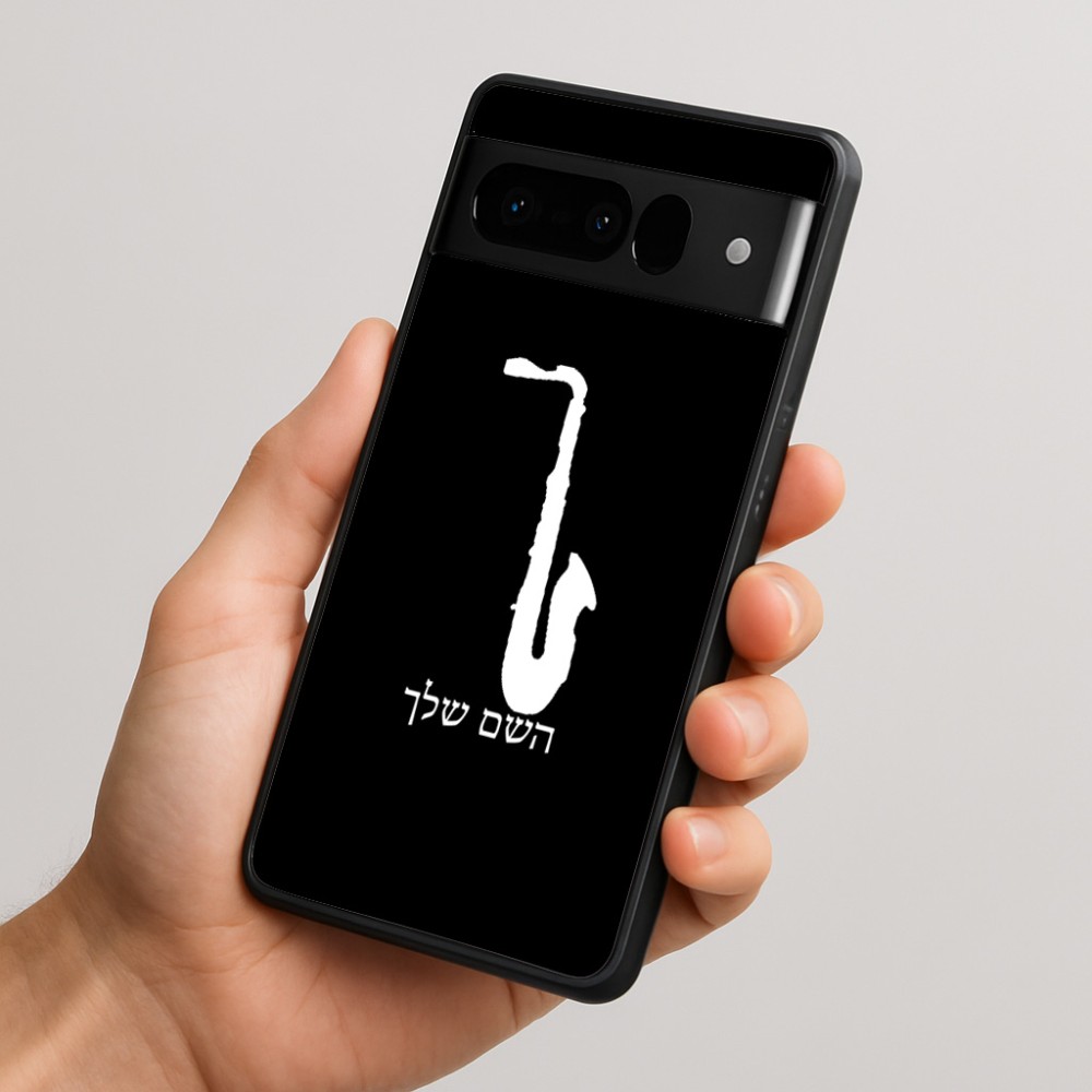 כיסוי בעיצוב אישי עם השם שלך לדגם - Google Pixel 10 Pro 5G בעיצוב סקסופון