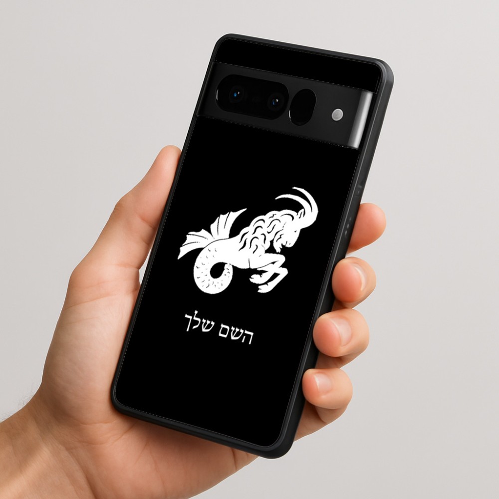 כיסוי בעיצוב אישי עם השם שלך לדגם - Google Pixel 10 Pro 5G בעיצוב מזלות - גדי