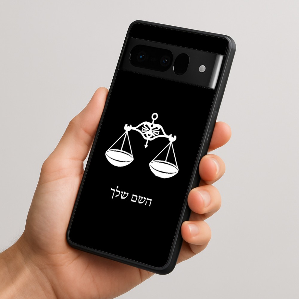 כיסוי בעיצוב אישי עם השם שלך לדגם - Google Pixel 10 Pro 5G בעיצוב מזלות - מאזניים