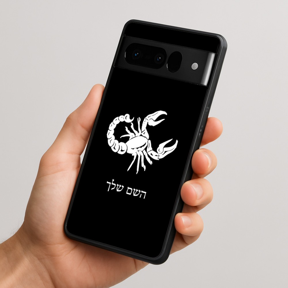 כיסוי בעיצוב אישי עם השם שלך לדגם - Google Pixel 10 Pro 5G בעיצוב מזלות - עקרב