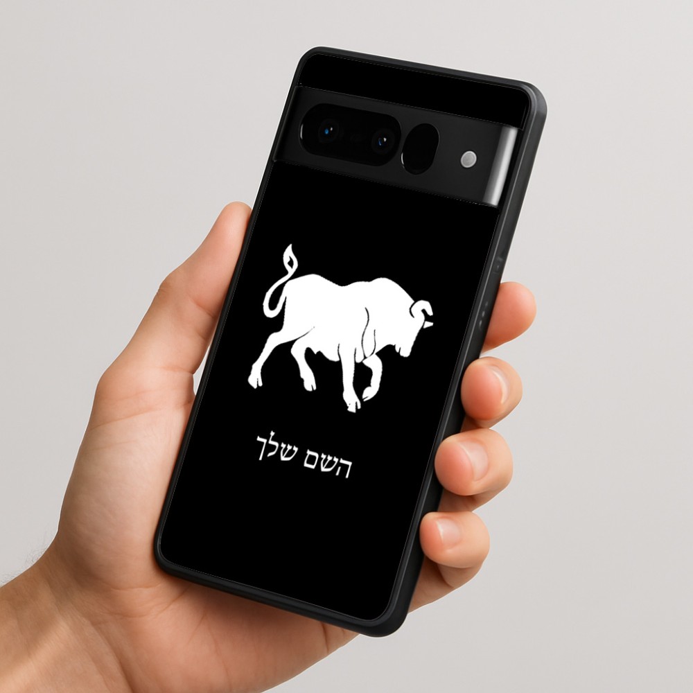 כיסוי בעיצוב אישי עם השם שלך לדגם - Google Pixel 10 Pro 5G בעיצוב מזלות - שור