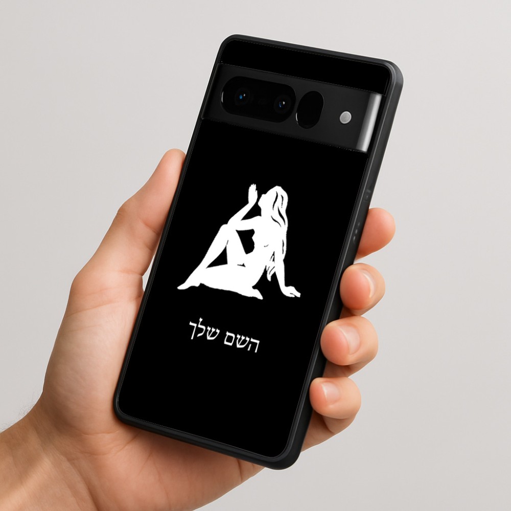 כיסוי בעיצוב אישי עם השם שלך לדגם - Google Pixel 10 Pro 5G בעיצוב מזלות - בתולה