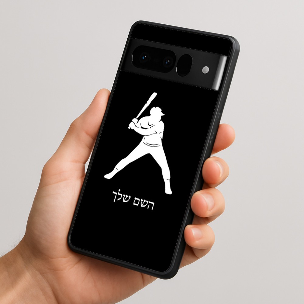 כיסוי בעיצוב אישי עם השם שלך לדגם - Google Pixel 10 Pro 5G בעיצוב שחקן בייסבול