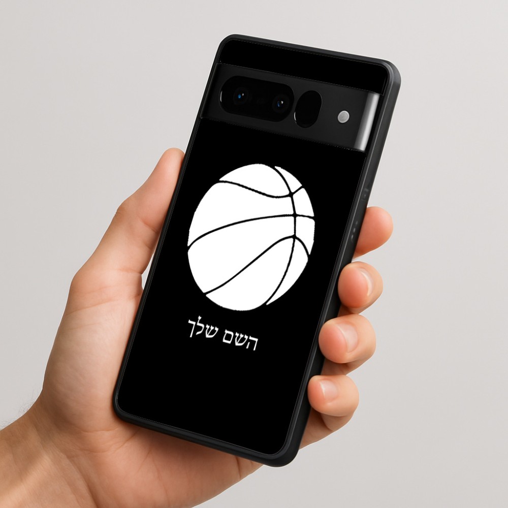 כיסוי בעיצוב אישי עם השם שלך לדגם - Google Pixel 10 Pro 5G בעיצוב כדורסל