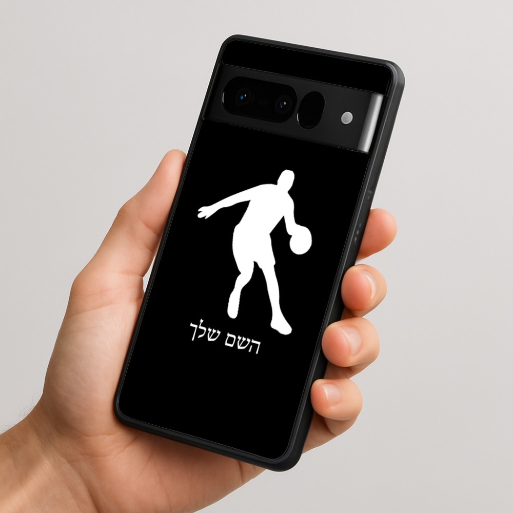 כיסוי בעיצוב אישי עם השם שלך לדגם - Google Pixel 10 Pro 5G בעיצוב שחקן כדורסל