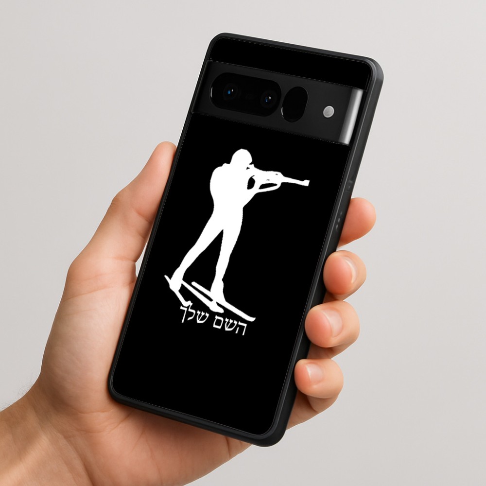 כיסוי בעיצוב אישי עם השם שלך לדגם - Google Pixel 10 Pro 5G בעיצוב ביאתלון