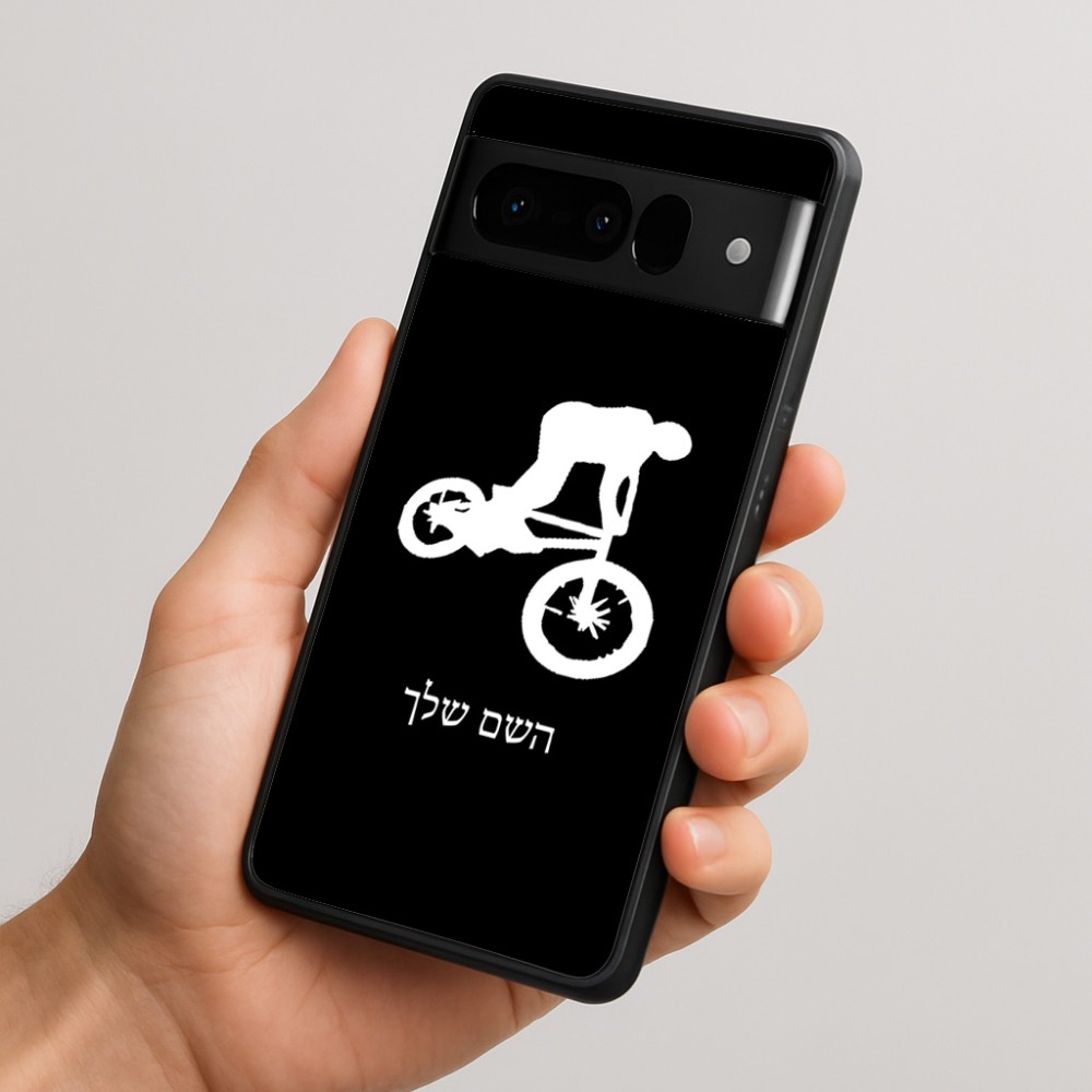 כיסוי בעיצוב אישי עם השם שלך לדגם - Google Pixel 10 Pro 5G בעיצוב רוכב אופניים