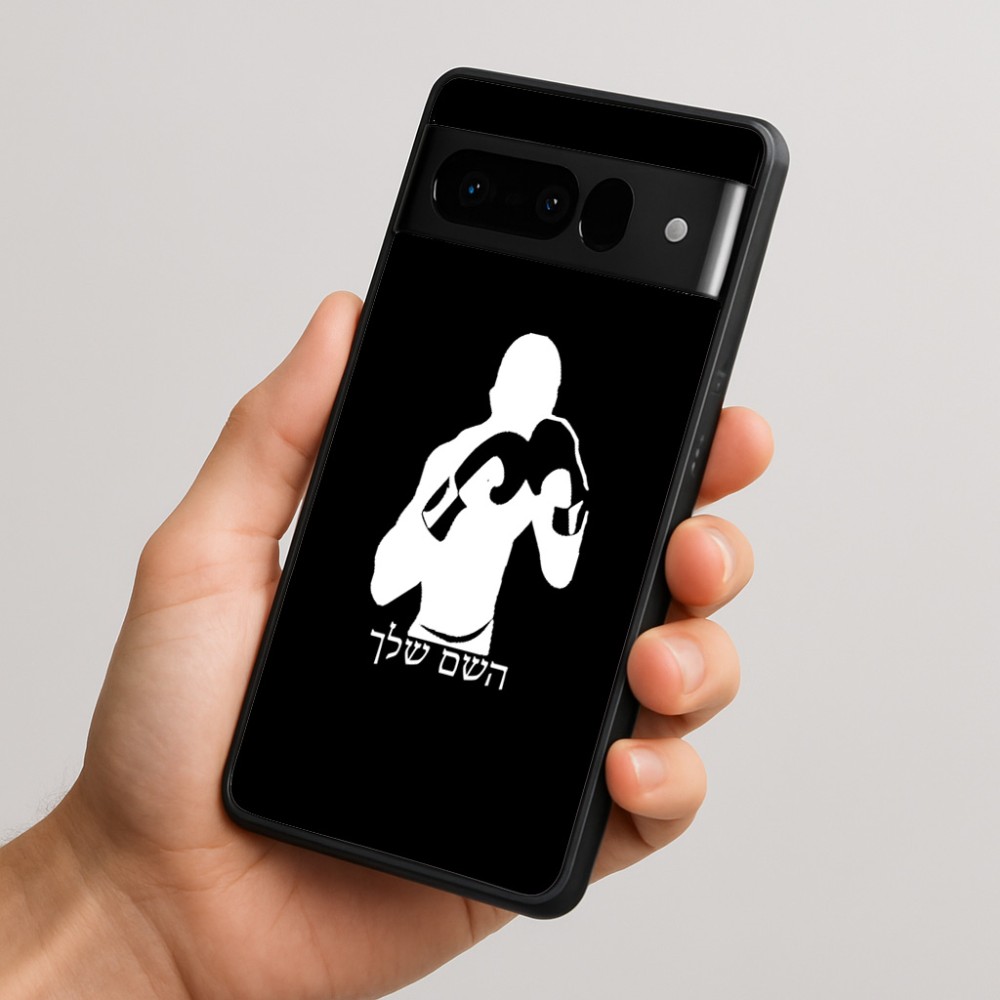 כיסוי בעיצוב אישי עם השם שלך לדגם - Google Pixel 10 Pro 5G בעיצוב אגרוף