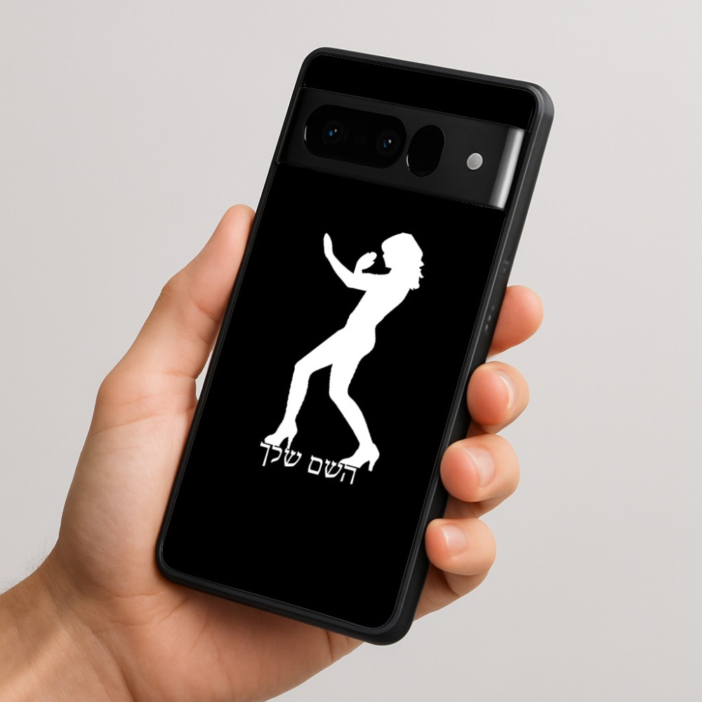 כיסוי בעיצוב אישי עם השם שלך לדגם - Google Pixel 10 Pro 5G בעיצוב אישה מגוננת