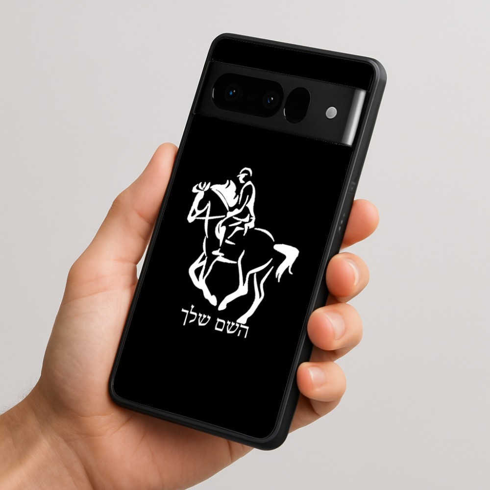 כיסוי בעיצוב אישי עם השם שלך לדגם - Google Pixel 10 Pro 5G בעיצוב רוכב סוסים 2