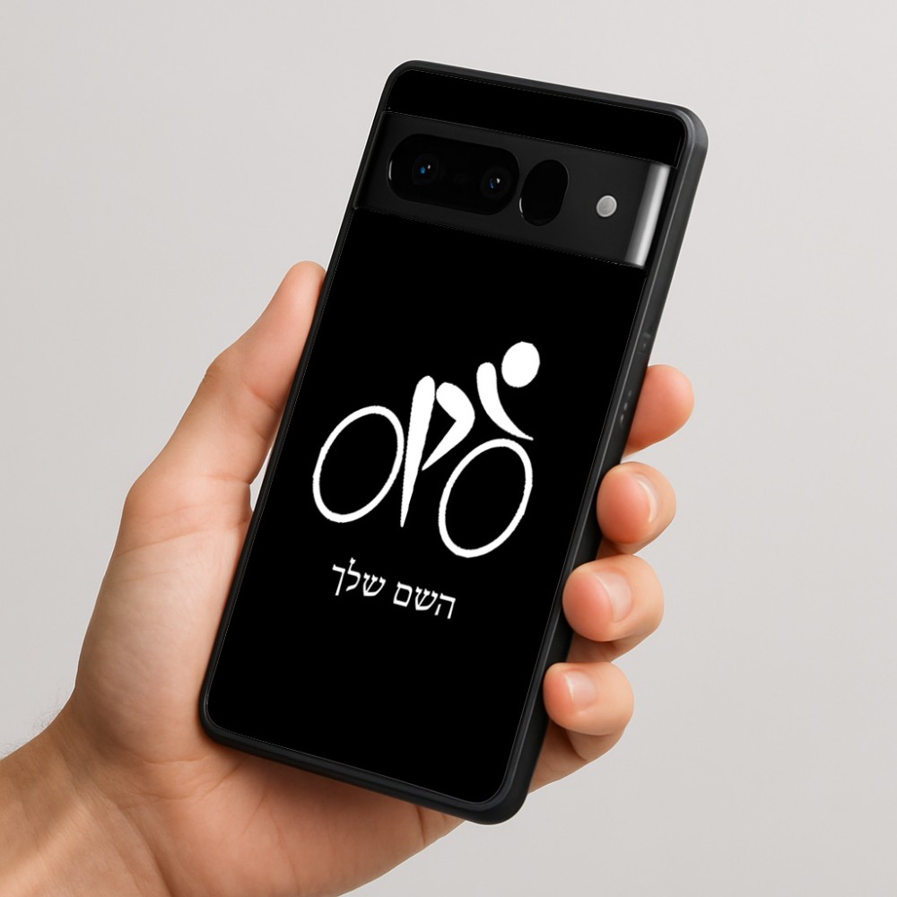 כיסוי בעיצוב אישי עם השם שלך לדגם - Google Pixel 10 Pro 5G בעיצוב אופניים אולימפיים