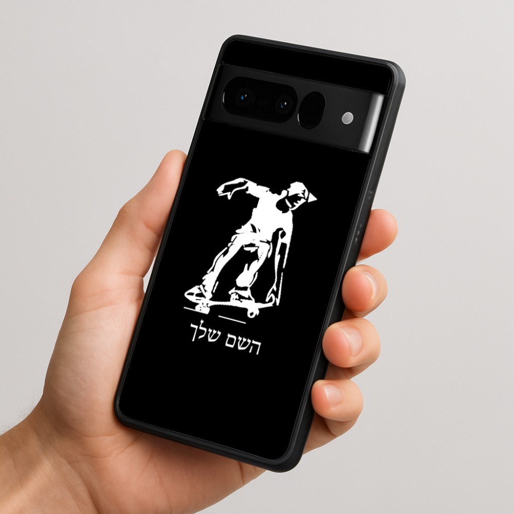 כיסוי בעיצוב אישי עם השם שלך לדגם - Google Pixel 10 Pro 5G בעיצוב ילד סקייטבורד
