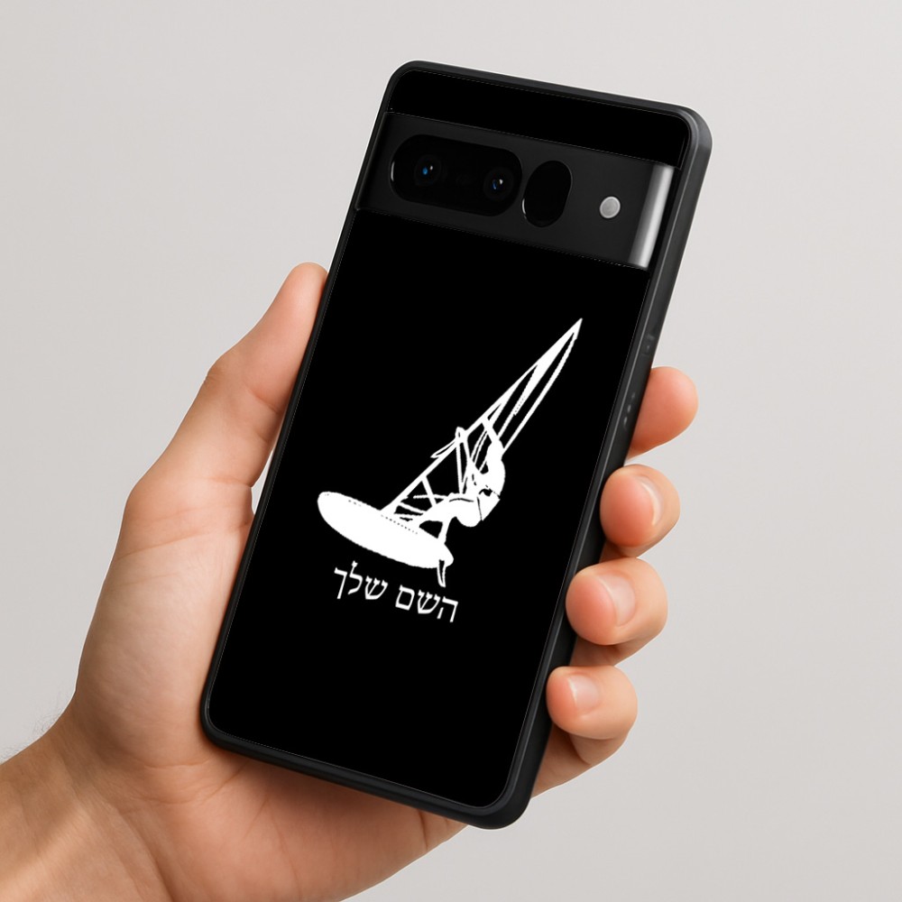 כיסוי בעיצוב אישי עם השם שלך לדגם - Google Pixel 10 Pro 5G בעיצוב לגלוש - גלישה - שייט